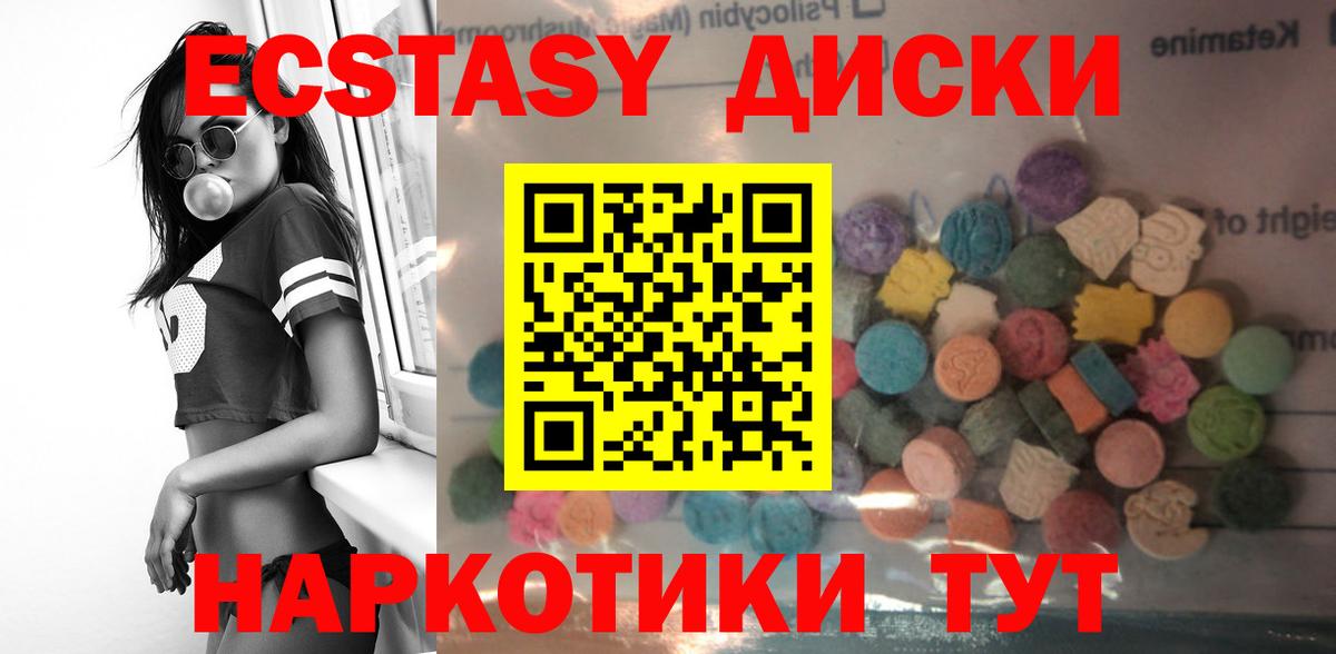 Экстази DUBAI Мичуринск