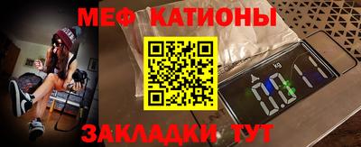 прущий лед Ипатово