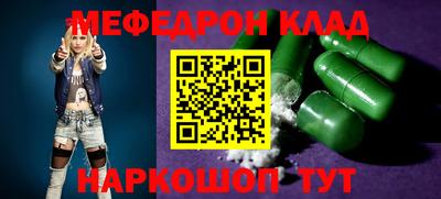 кокаин Изобильный