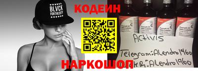 прущий лед Ипатово