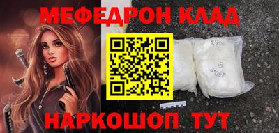 кокаин Изобильный
