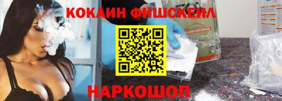 прущий лед Ипатово