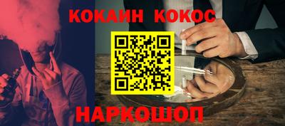 прущий лед Ипатово