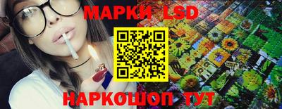 прущий лед Ипатово