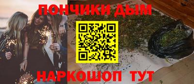 прущий лед Ипатово