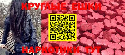 прущий лед Ипатово