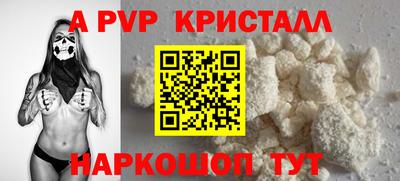 кокаин Изобильный