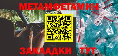 прущий лед Ипатово