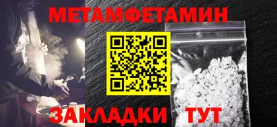 прущий лед Ипатово
