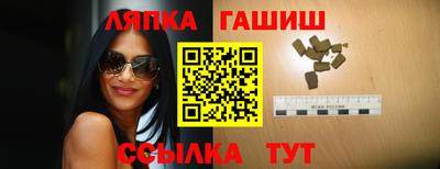 прущий лед Ипатово
