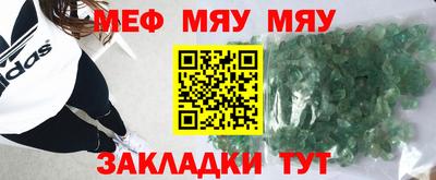 прущий лед Ипатово