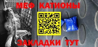 прущий лед Ипатово