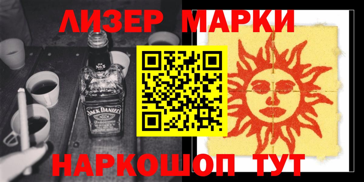 LSD-25 экстази ecstasy  ОМГ ОМГ онион  Мичуринск  Вход с VPN 