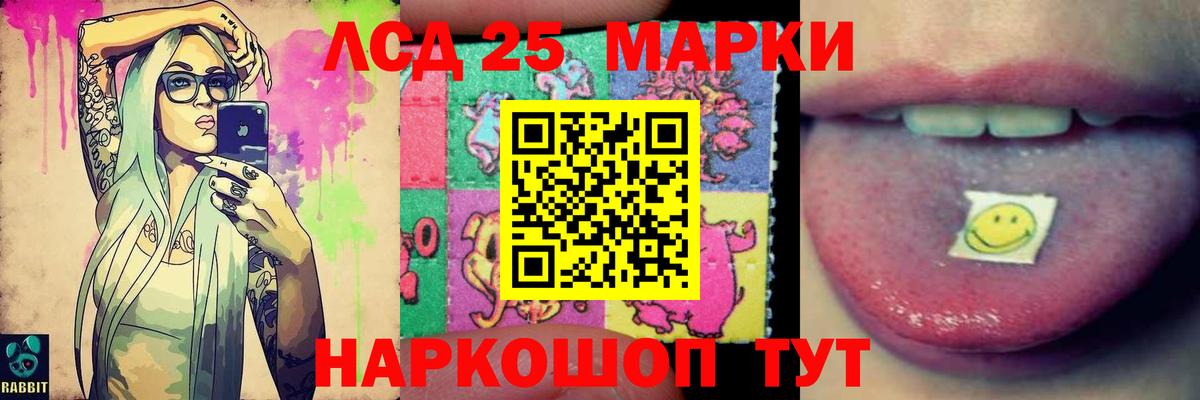LSD-25 экстази ecstasy Мичуринск