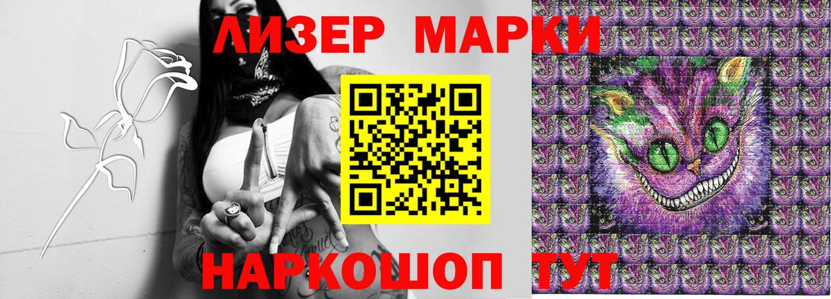 Мичуринск  наркошоп  Вход с VPN  Марки 25I-NBOMe  Марки N-bome 1500мкг  Марки N-bome 1500мкг 