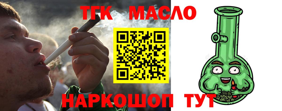 Мефедрон Мичуринск