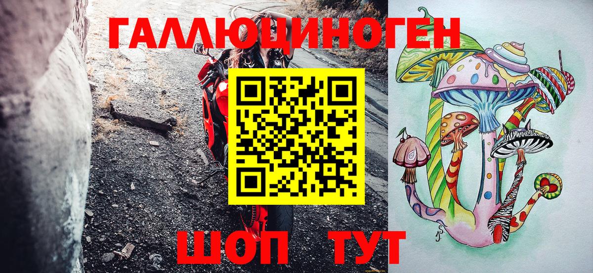 Галлюциногенные грибы мицелий Мичуринск