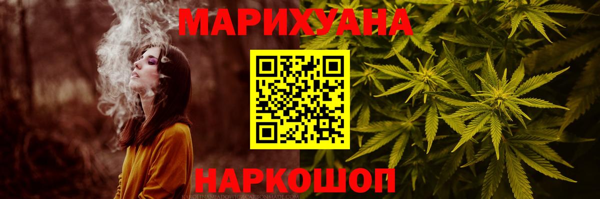 Бошки марихуана Amnesia Мичуринск